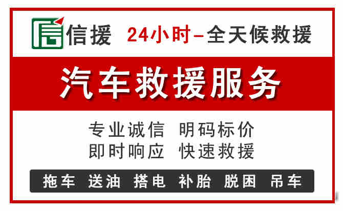 怀宁中途汽车送机油