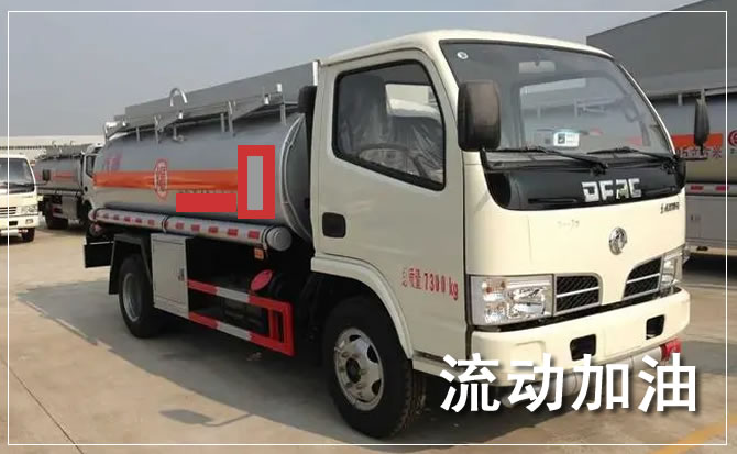 怀宁道路救援汽车送机油