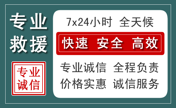 怀宁汽车救援送柴油
