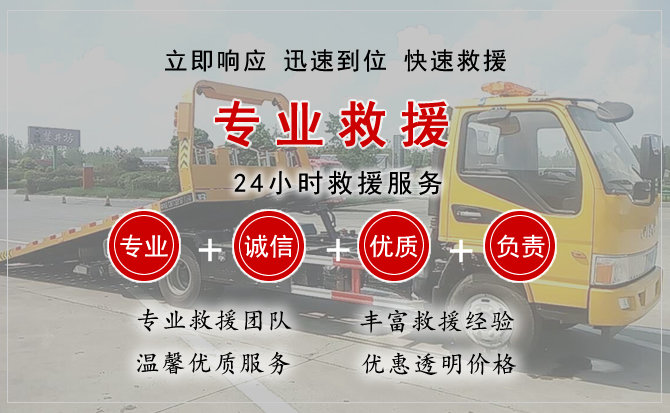 怀宁汽车中途送油救援电话 怀宁汽车中途送油救援电话